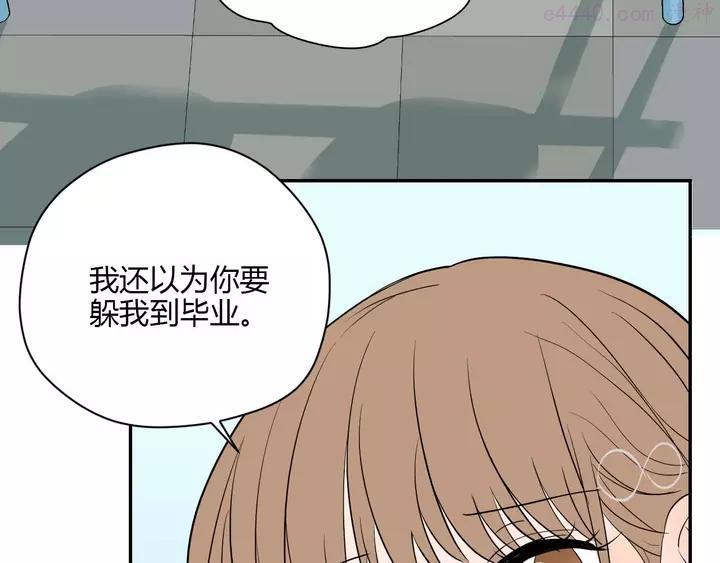 第26话 坦白2