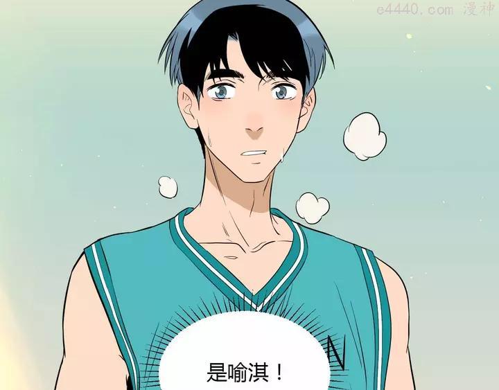 第26话 坦白4