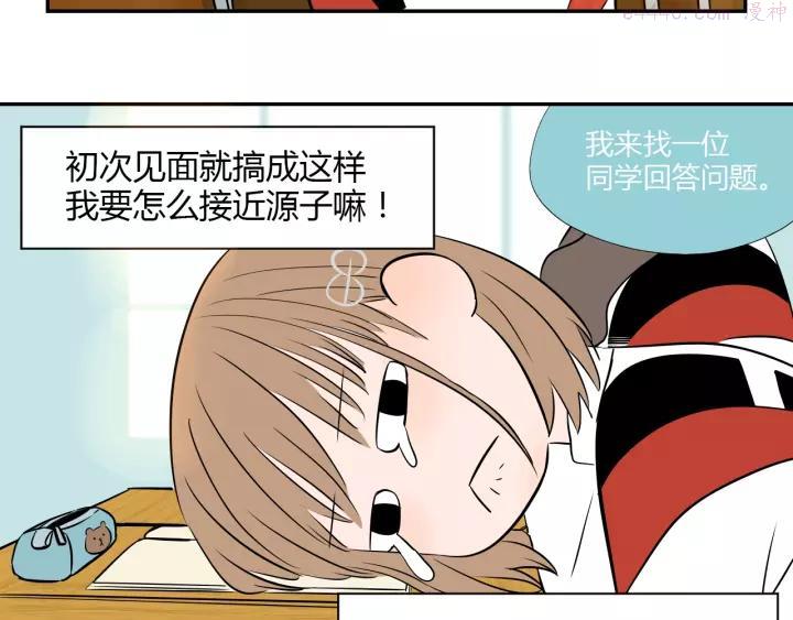 第5话 秋香1