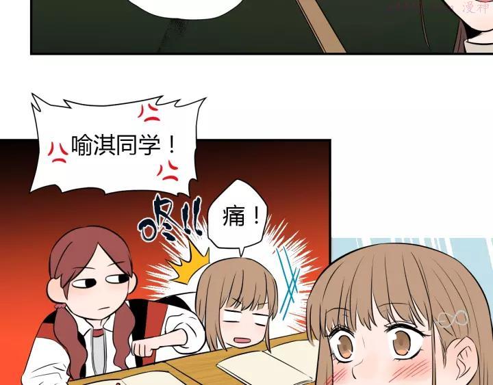 第5话 秋香3