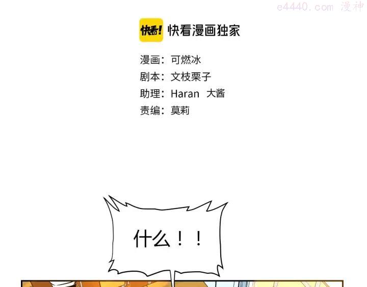 第24话 表白2