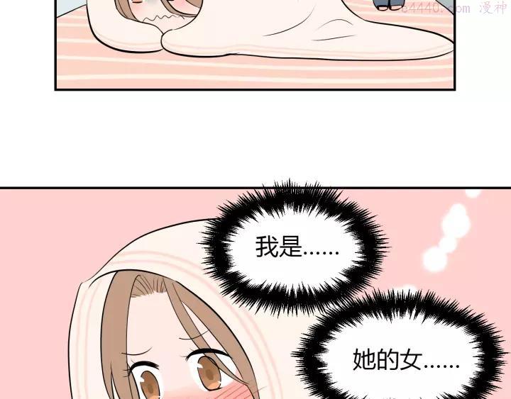 第4话 病房1