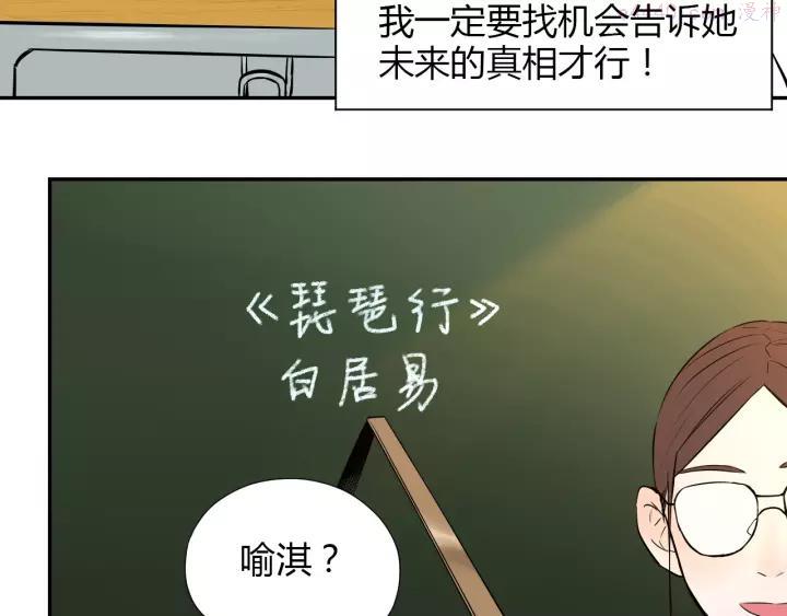 第5话 秋香2