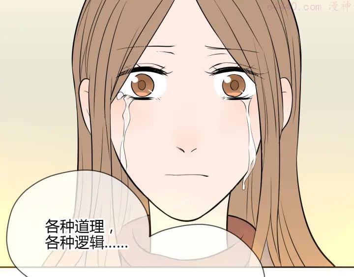 第22话 回家2