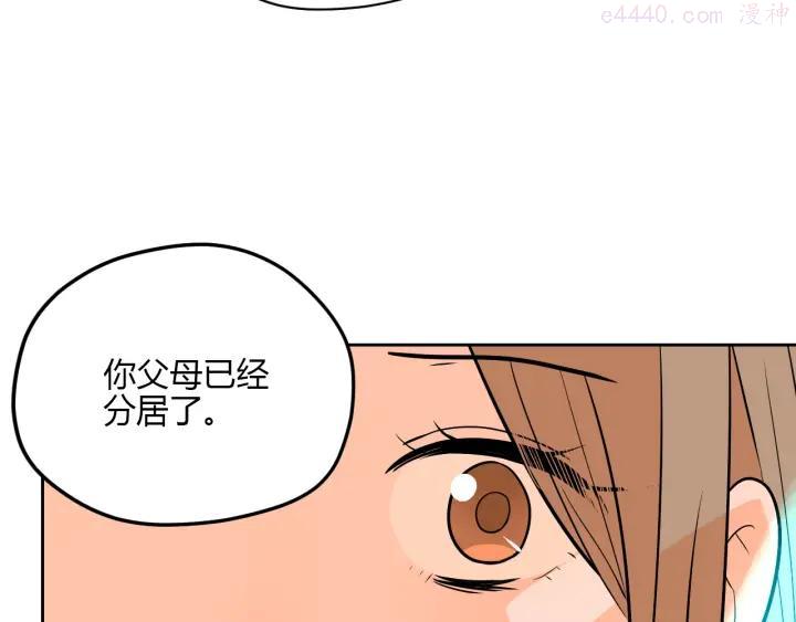 第22话 回家1