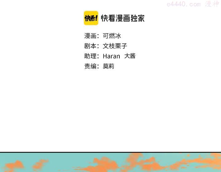 第20话 转机2