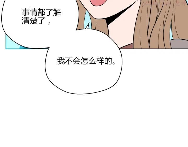 第22话 回家3