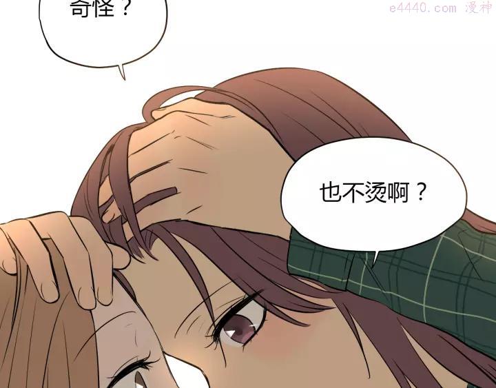 第3话 二十七岁2