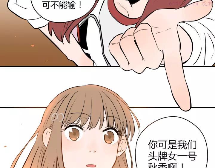 第5话 秋香0