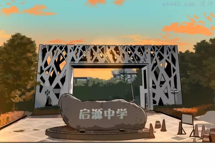 第20话 转机3