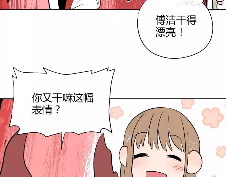 第6话 排练3