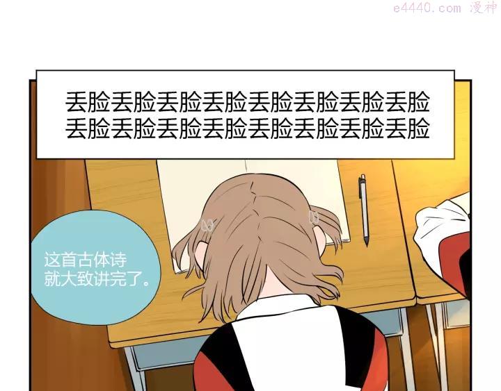 第5话 秋香0