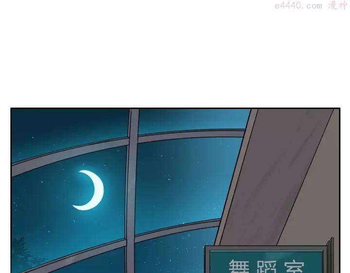 第6话 排练0