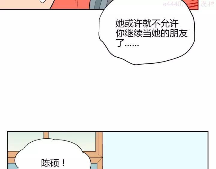 第24话 表白4