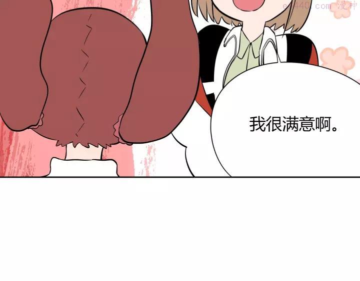第6话 排练4