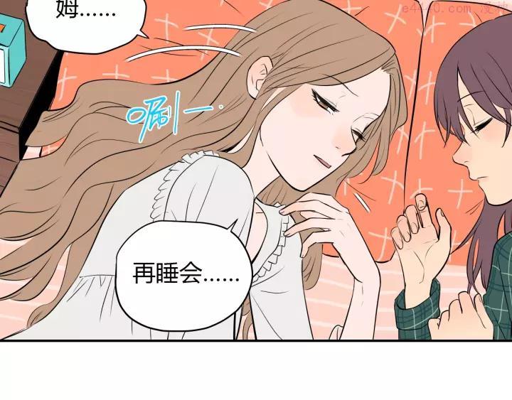 第3话 二十七岁3