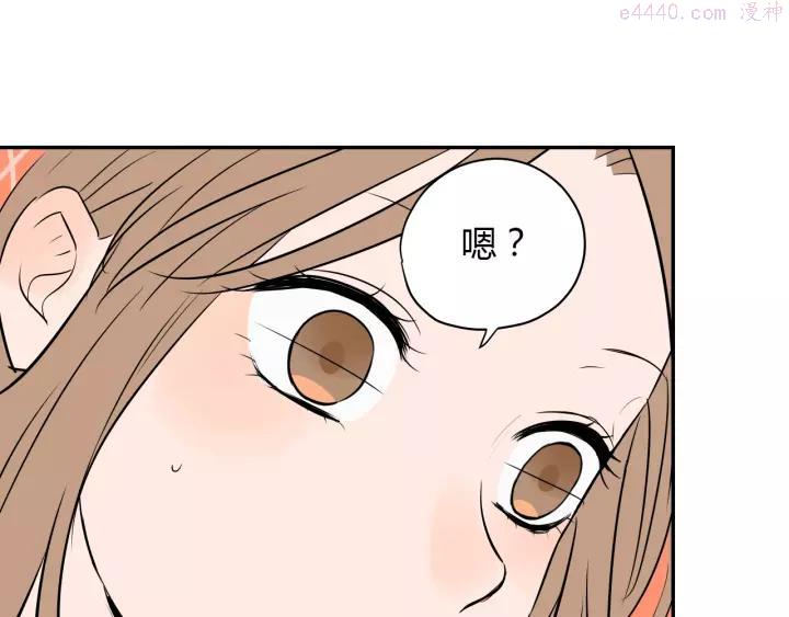 第3话 二十七岁4