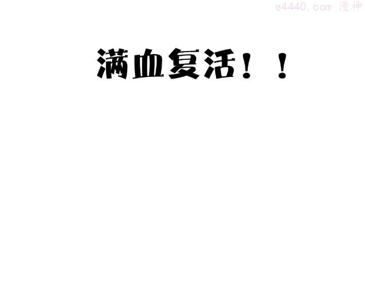 第115话 温泉之旅4