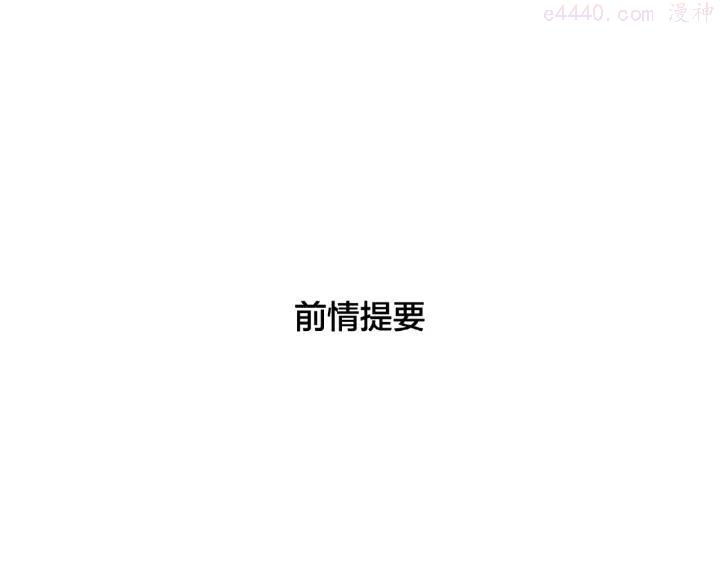 第115话 温泉之旅0