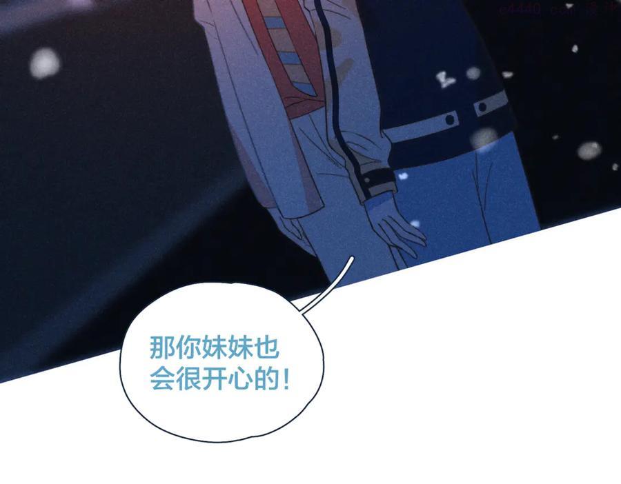 第19话 男人的心思很难猜3