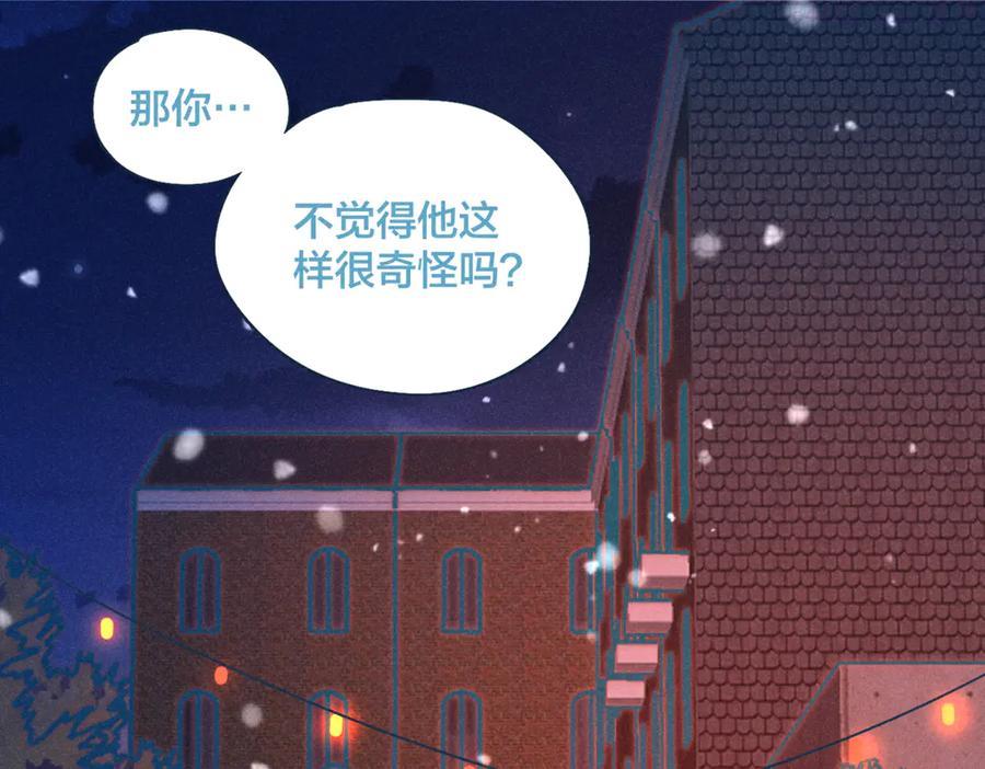第19话 男人的心思很难猜0