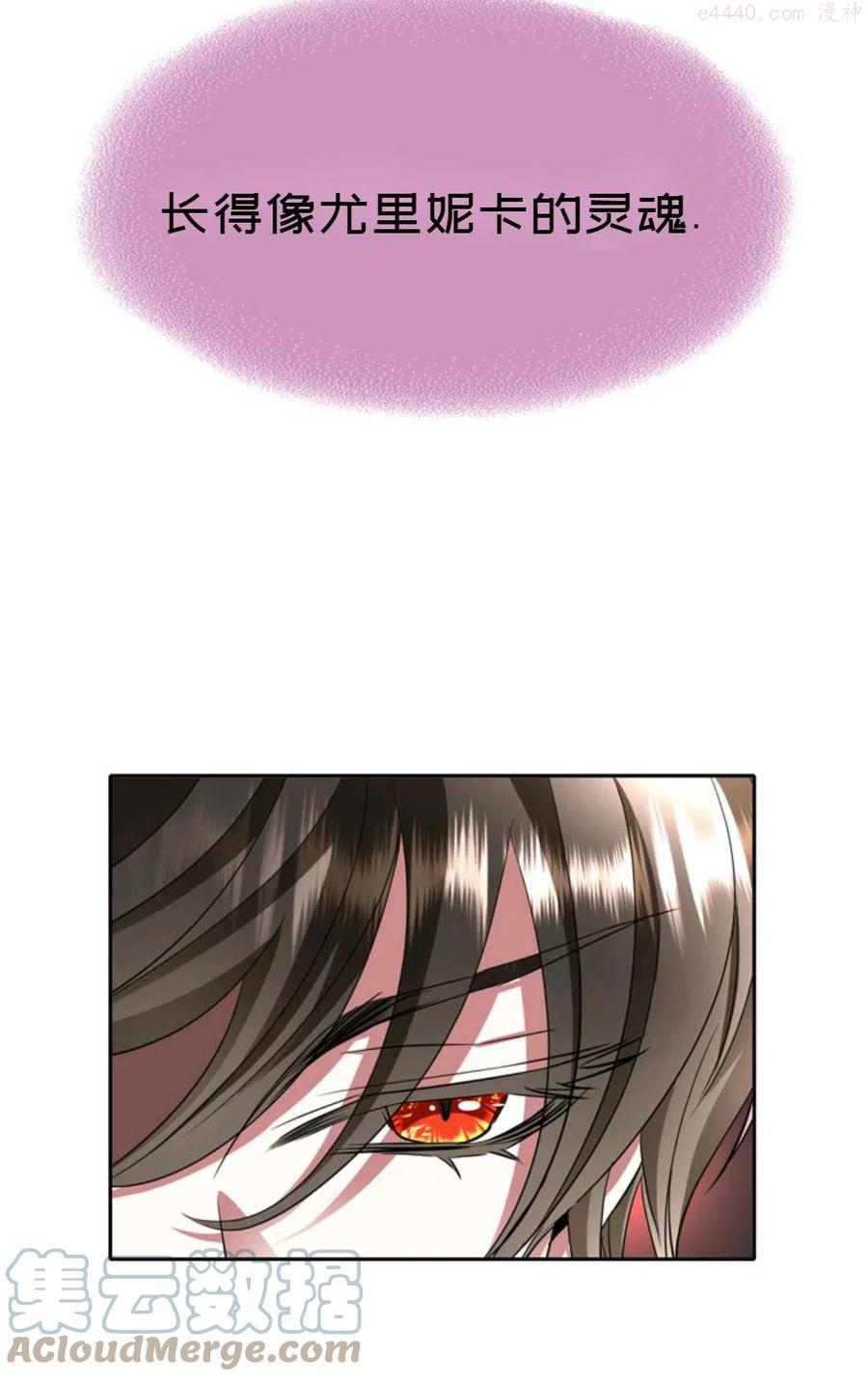 第21话3
