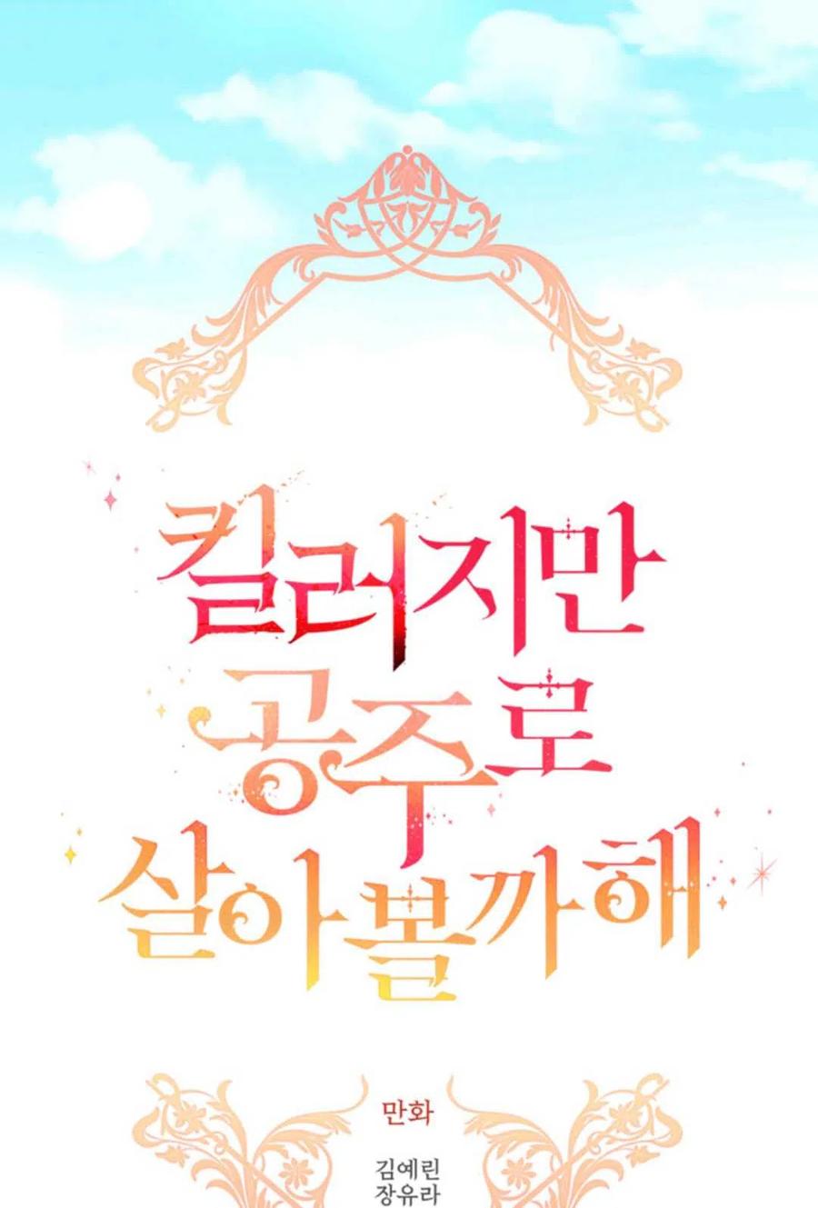 第02话1