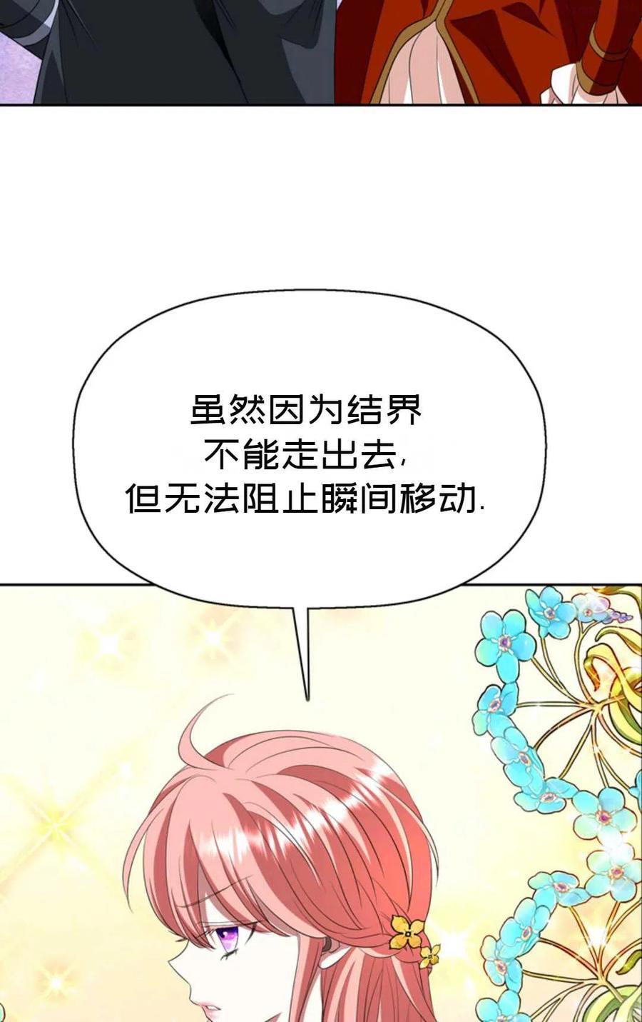 第21话1