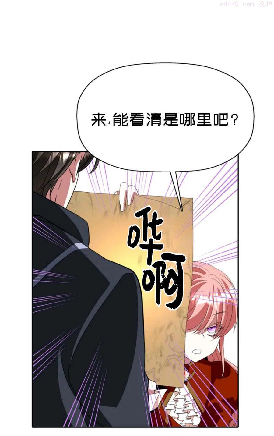 第21话4