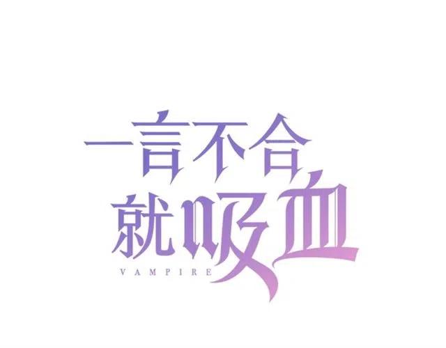 第100话 不怕2