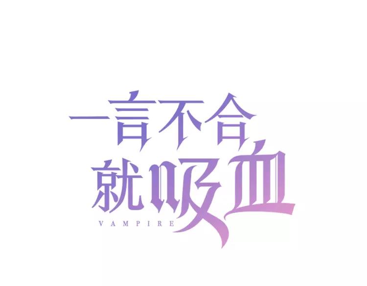 第37话 爱的守护2