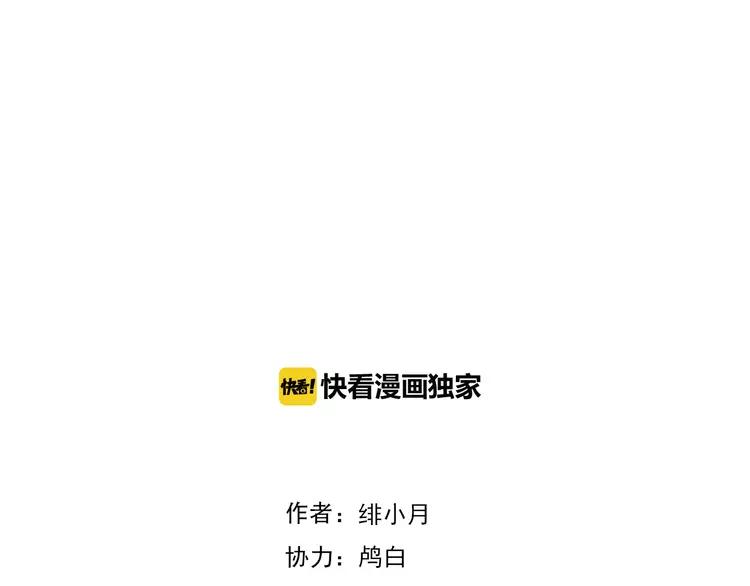 第37话 爱的守护3