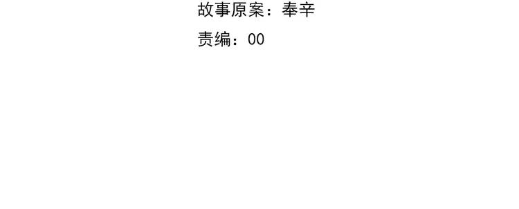 第37话 爱的守护4