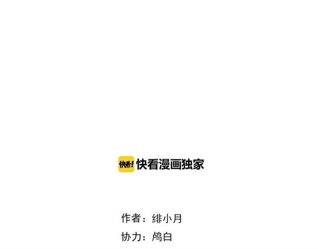 第100话 不怕3