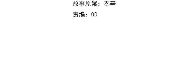 第100话 不怕4