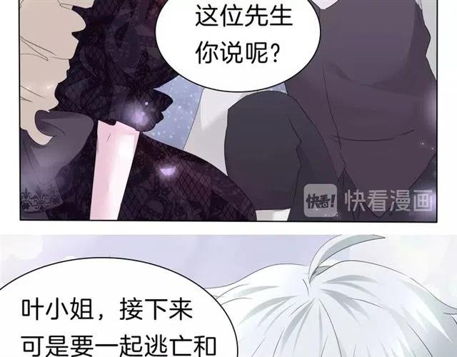 第100话 不怕3