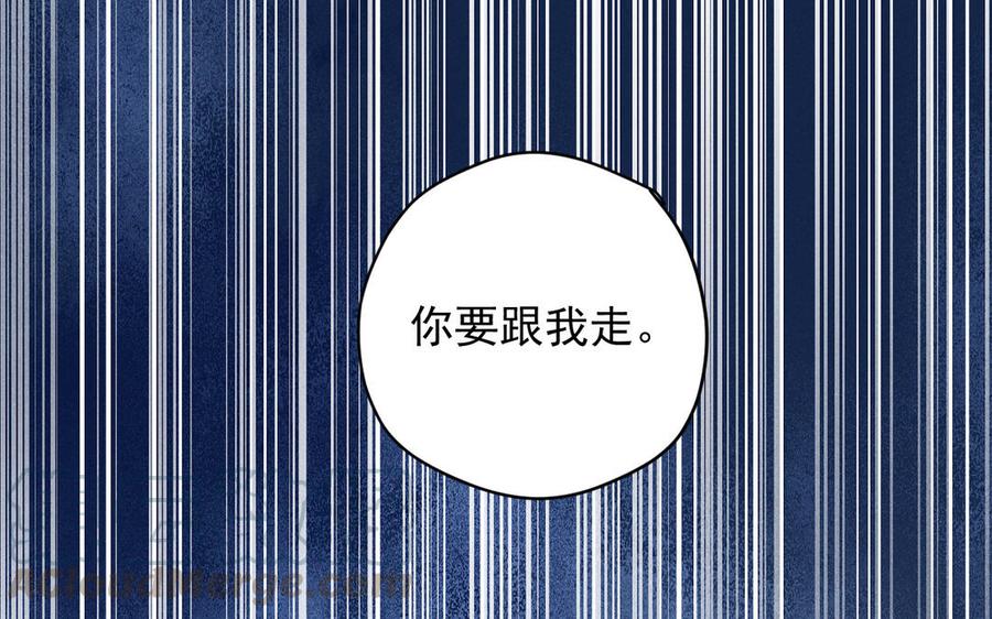 第63话 约定4