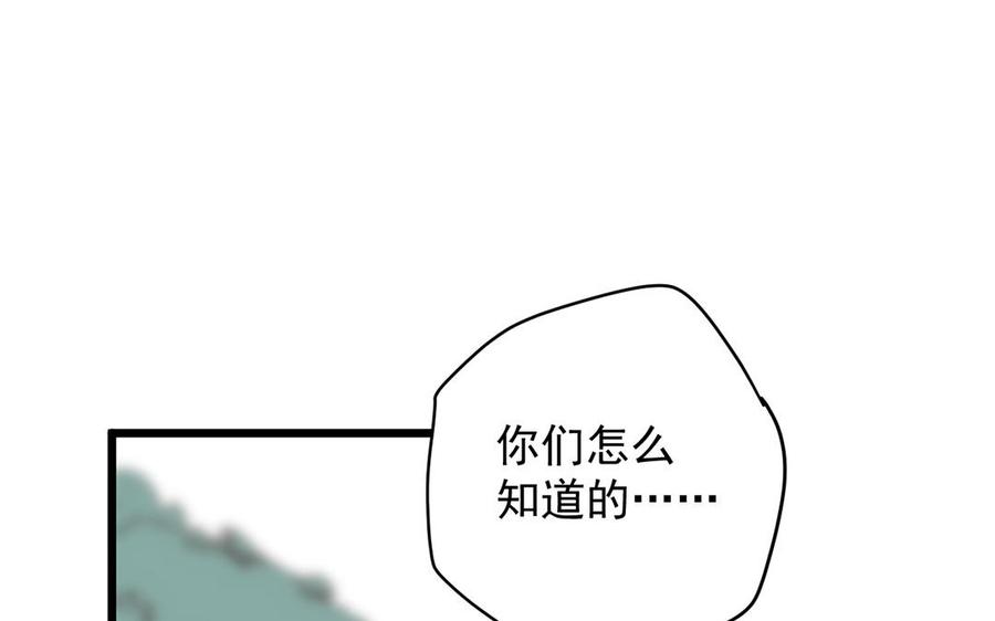 第11话 疯言疯语4