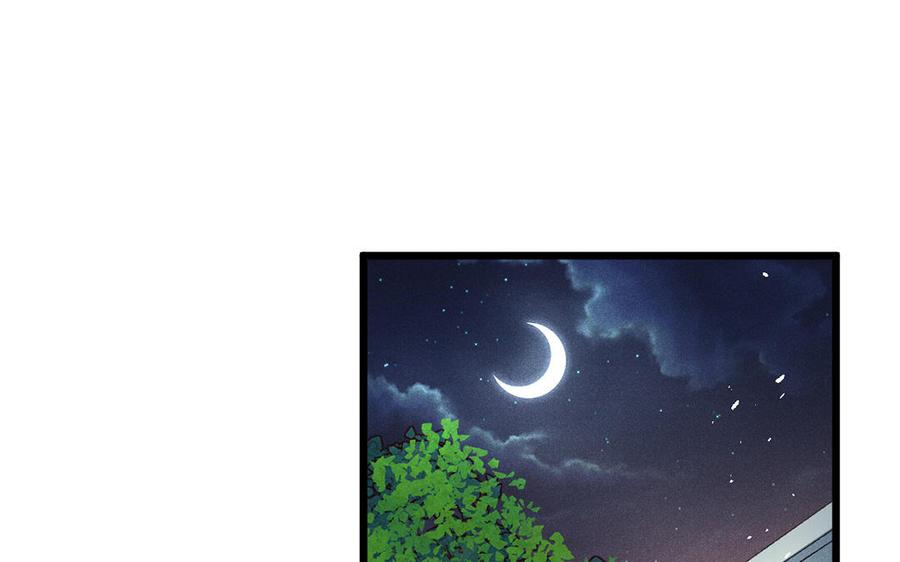 第26话 苟且之事4