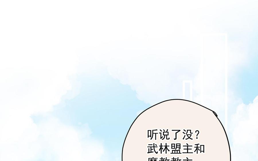 第3话 能不能认对一次！4