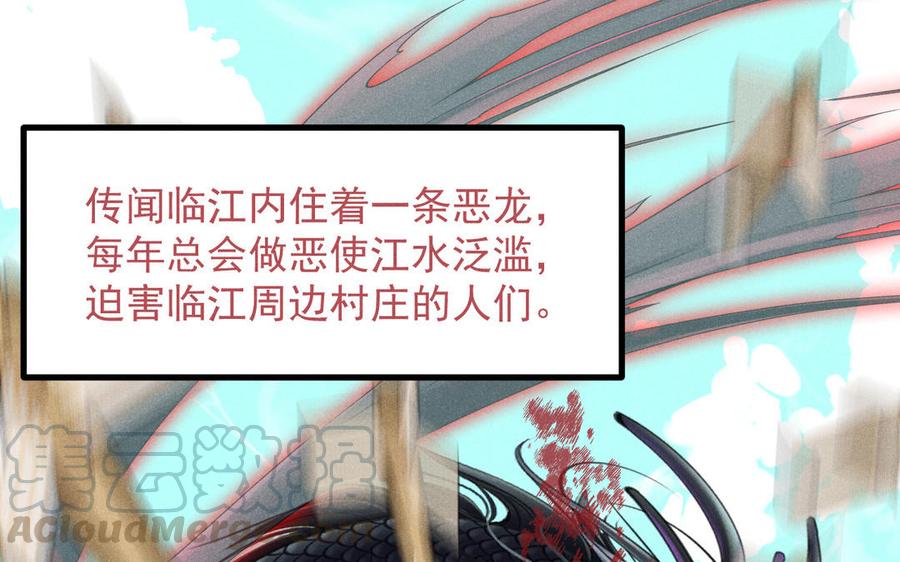 第65话 赢遍全场吧~4
