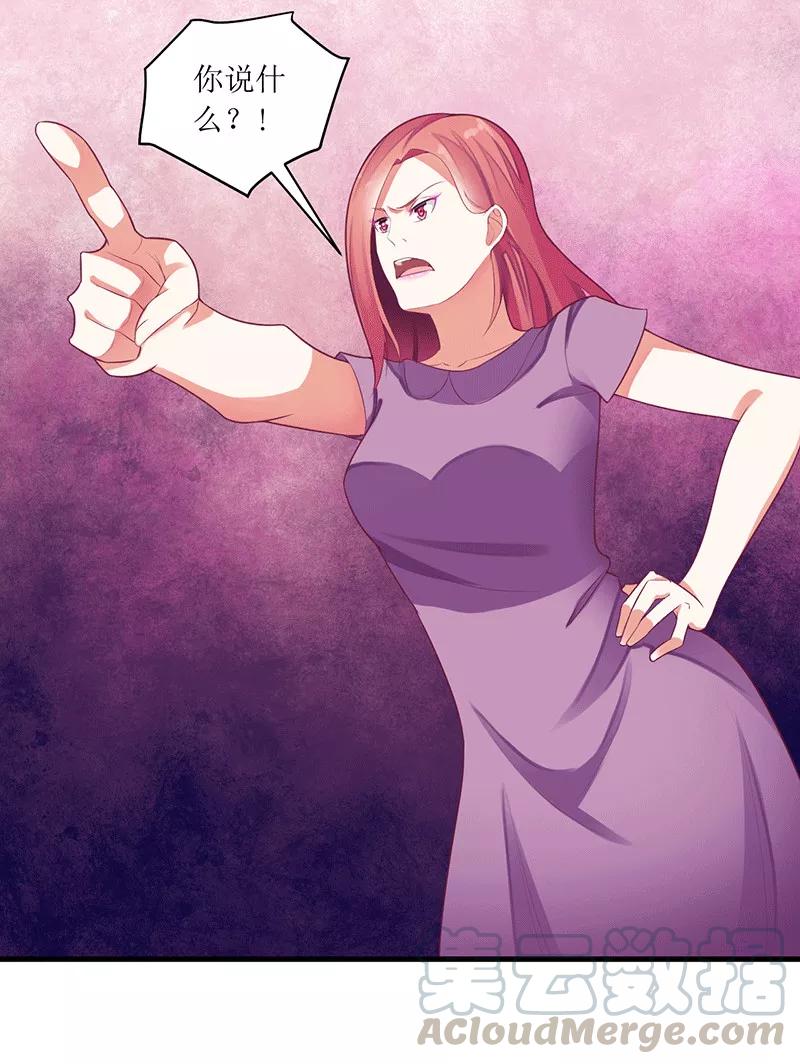 第45话 你出生都是个错误！0