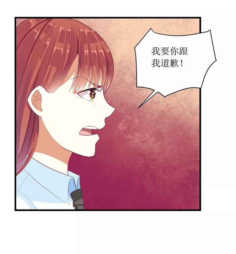 第45话 你出生都是个错误！1