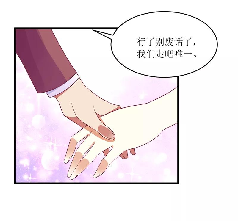 第45话 你出生都是个错误！0