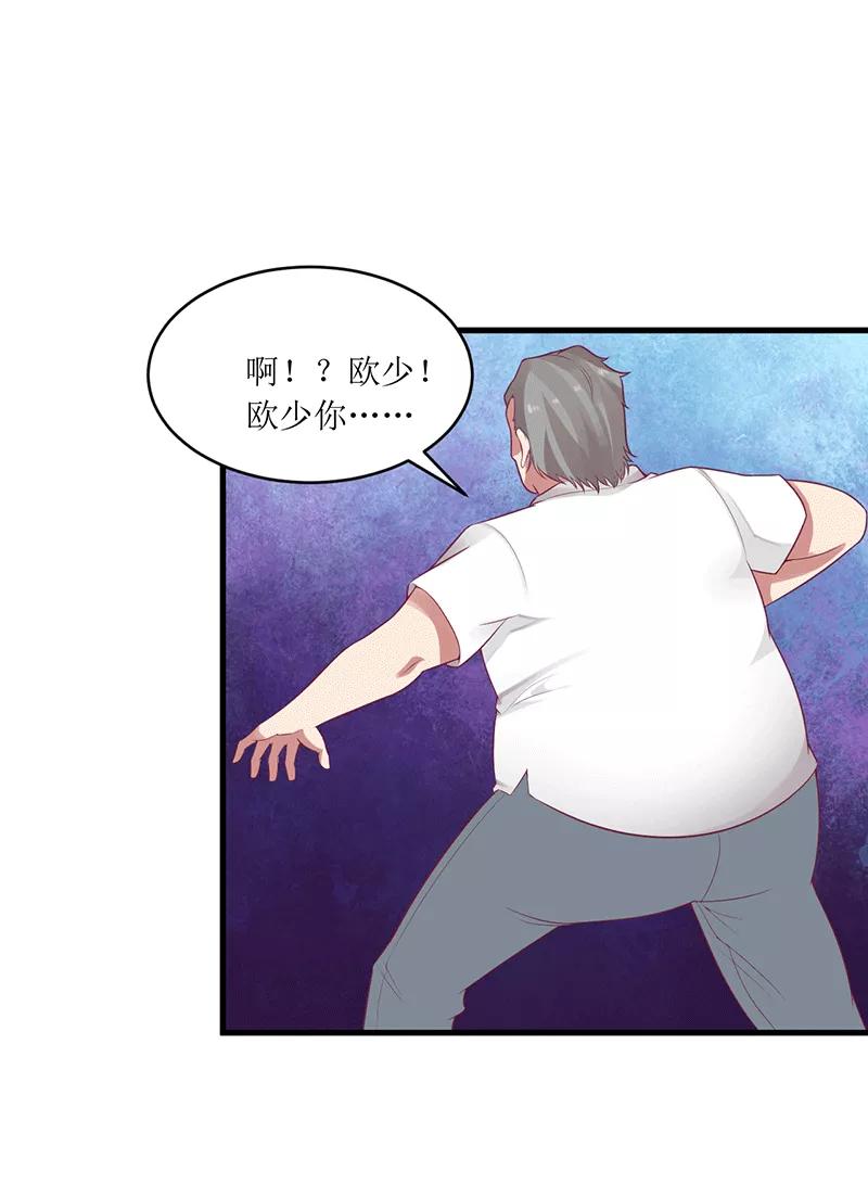 第45话 你出生都是个错误！3