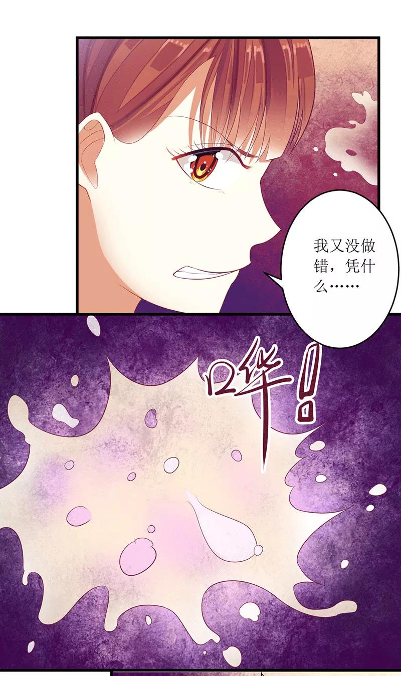 第45话 你出生都是个错误！4