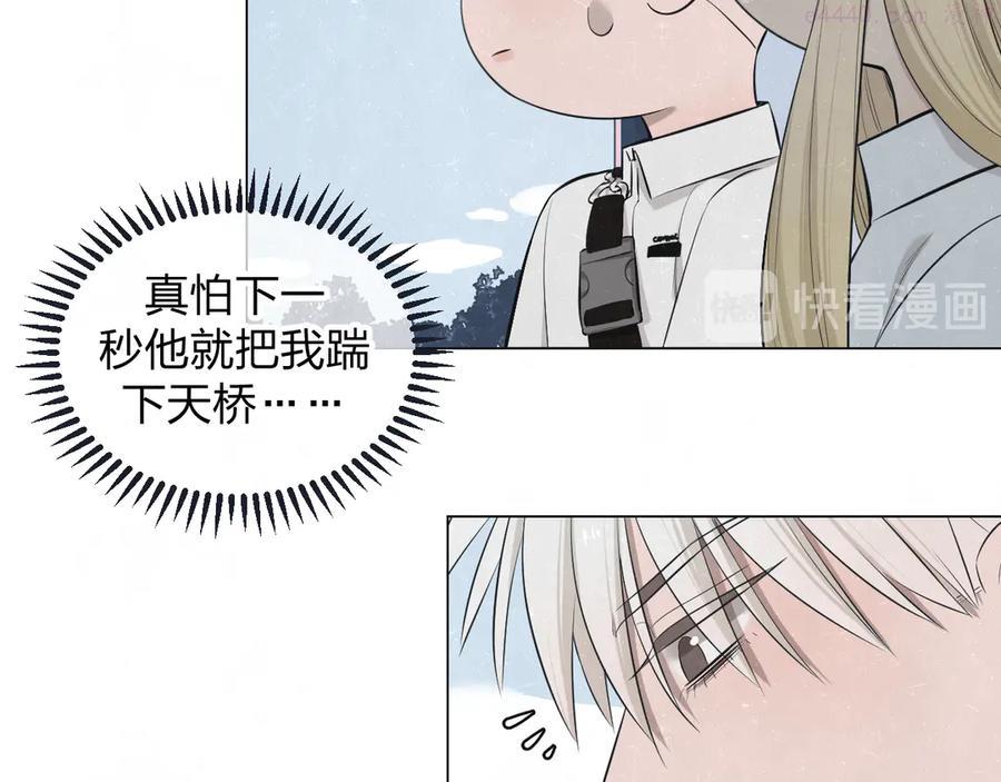 第45话 你别笑，我害怕1