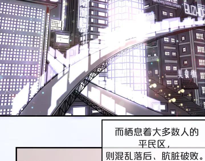 第1话 野狗一样的那小子0