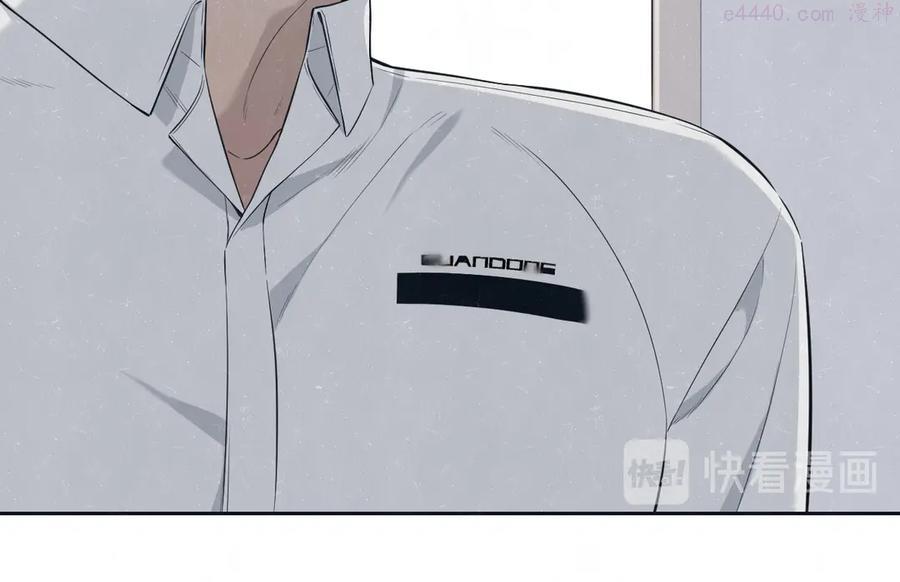 第47话 你不疼，我疼0