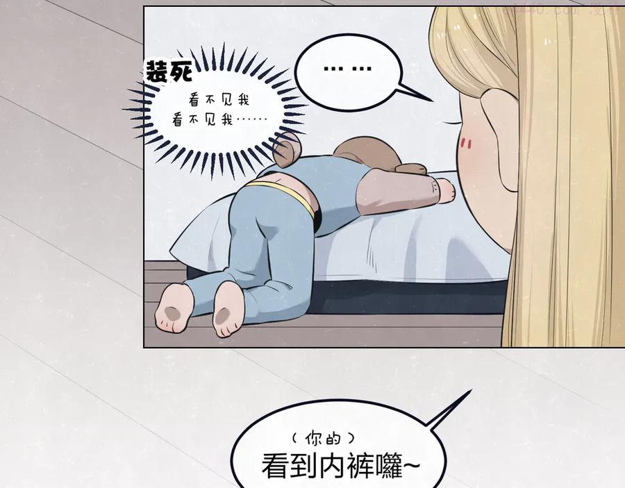 第45话 你别笑，我害怕1